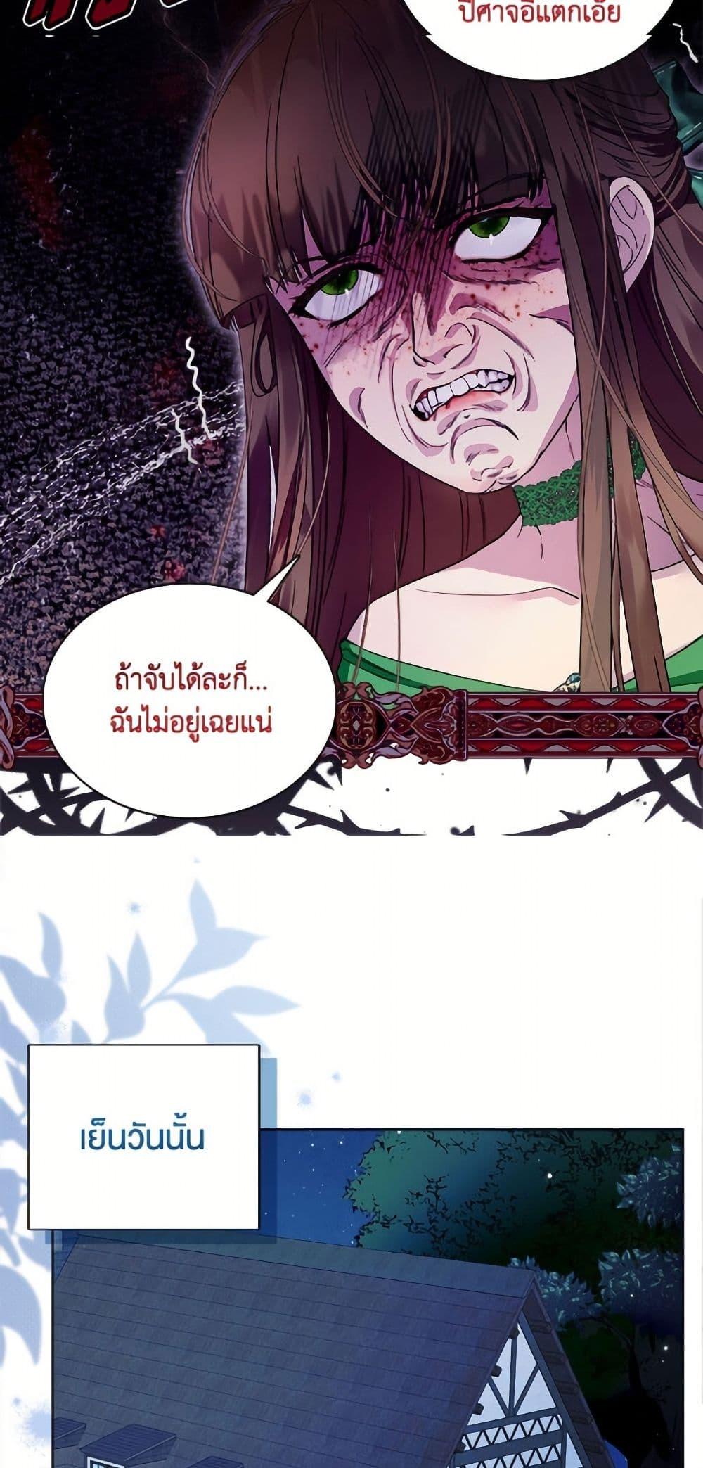 Manga-lc-com อ่านมังงะ อ่านการ์ตูน ออนไลน์ ฟรี Miss Not-So Sidekick ตอนที่ 1 2 3 4 5 6 7 8 9 10 11 12 13 14 ฟรี ไม่มีโฆษณา Manga-lc - อ่าน มังงะ อ่าน การ์ตูน ออนไลน์ อ่านมังงะ ฟรี