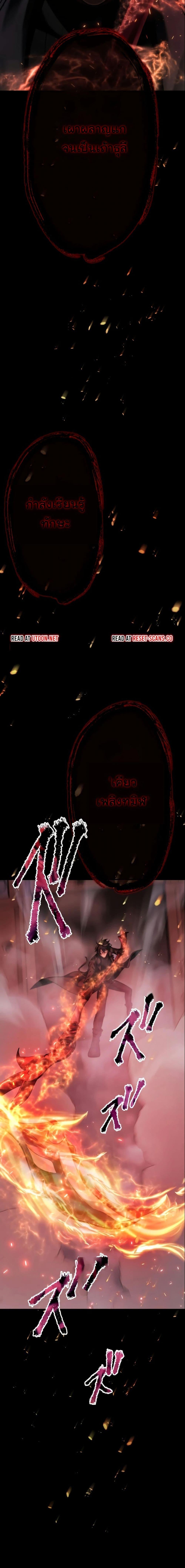 Manga-lc-com อ่านมังงะ อ่านการ์ตูน ออนไลน์ ฟรี Revenge of the Unrivaled Streamer ตอนที่ 1 2 3 4 5 6 7 8 9 10 11 12 13 14 ฟรี ไม่มีโฆษณา Manga-lc - อ่าน มังงะ อ่าน การ์ตูน ออนไลน์ อ่านมังงะ ฟรี