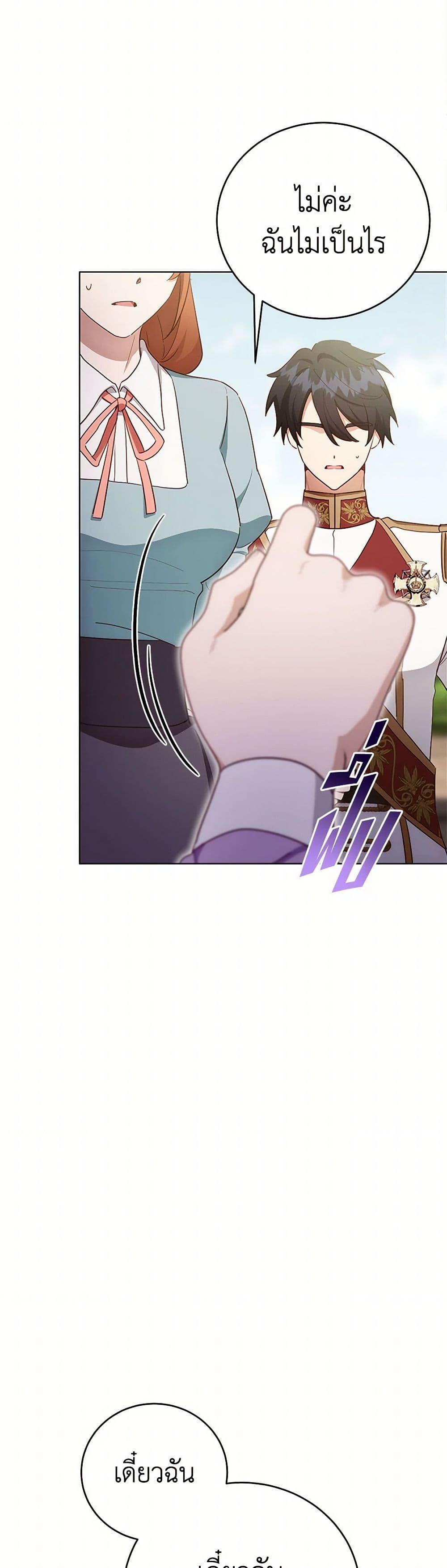 Manga-lc-com อ่านมังงะ อ่านการ์ตูน ออนไลน์ ฟรี If You Get Caught, You’ll Die! ตอนที่ 1 2 3 4 5 6 7 8 9 10 11 12 13 14 ฟรี ไม่มีโฆษณา Manga-lc - อ่าน มังงะ อ่าน การ์ตูน ออนไลน์ อ่านมังงะ ฟรี