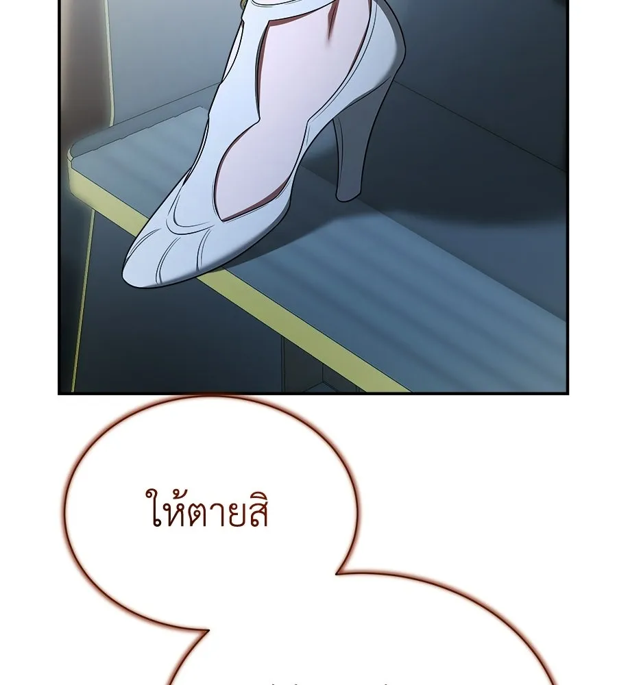 สัญญารักฉบับสุดท้าย ตอนที่ 29 รูปที่ 164