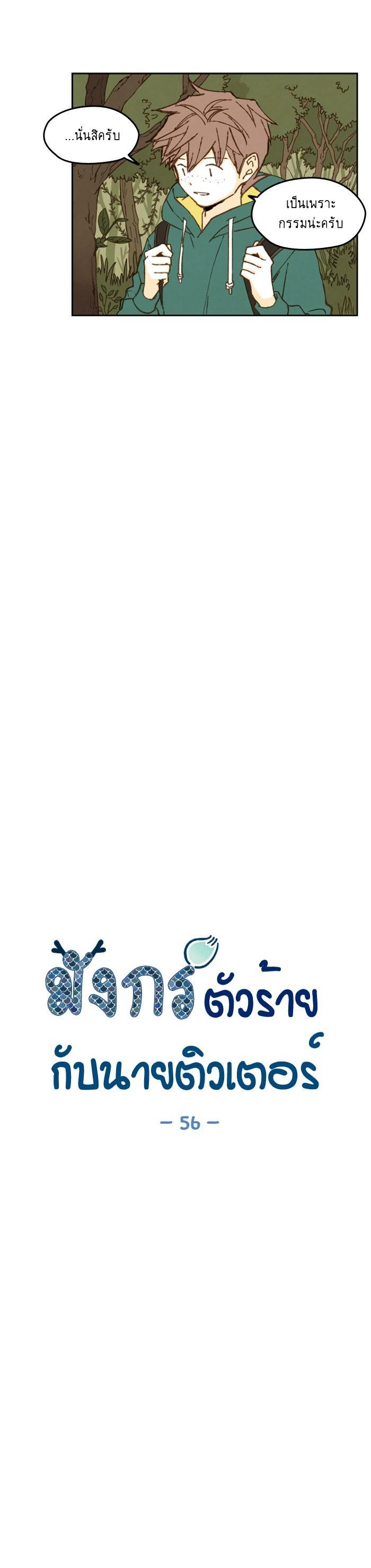 Manga-lc-com อ่านมังงะ อ่านการ์ตูน ออนไลน์ ฟรี How to Become a Dragon ตอนที่ 1 2 3 4 5 6 7 8 9 10 11 12 13 14 ฟรี ไม่มีโฆษณา Manga-lc - อ่าน มังงะ อ่าน การ์ตูน ออนไลน์ อ่านมังงะ ฟรี