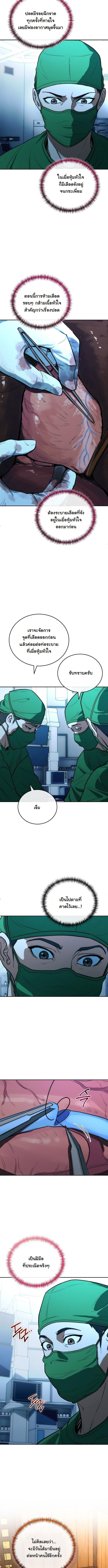 Manga-lc-com อ่านมังงะ อ่านการ์ตูน ออนไลน์ ฟรี Hua Tuo Becomes a Surgeon ตอนที่ 1 2 3 4 5 6 7 8 9 10 11 12 13 14 ฟรี ไม่มีโฆษณา Manga-lc - อ่าน มังงะ อ่าน การ์ตูน ออนไลน์ อ่านมังงะ ฟรี