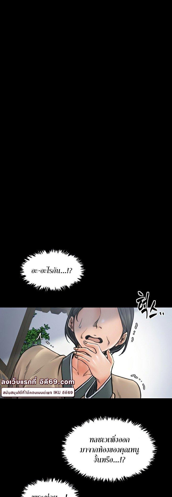 Doujin-Lc- อ่าน โดจิน มังฮวา เกาหลี ญี่ปุ่น จีน แปลไทย The Servant’s Story ตอนที่ 1 2 3 4 5 6 7 8 9 10 11 12 13 14 ฟรี ไม่มีโฆษณา อ่าน โดจิน Manhwa เกาหลี ญี่ปุ่น จีน เรามีครบ คัดมาให้เน้นๆ โดจิน 18+ รับประกันความฟินโดย  Doujin Lc