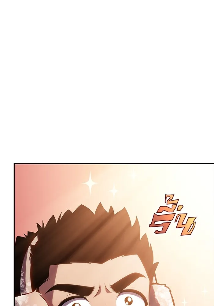 ผู้เล่นหน้าใหม่เลเวลแมกซ์ ตอนที่ 84 ชั้น 7 ทุนดรา ดินแดนแห่งความหน รูปที่ 146