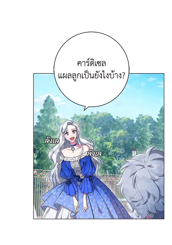 ฉันกลายเป็นแม่พระเอกนิยายจอมเสเพล ตอนที่ 3 รูปที่ 4