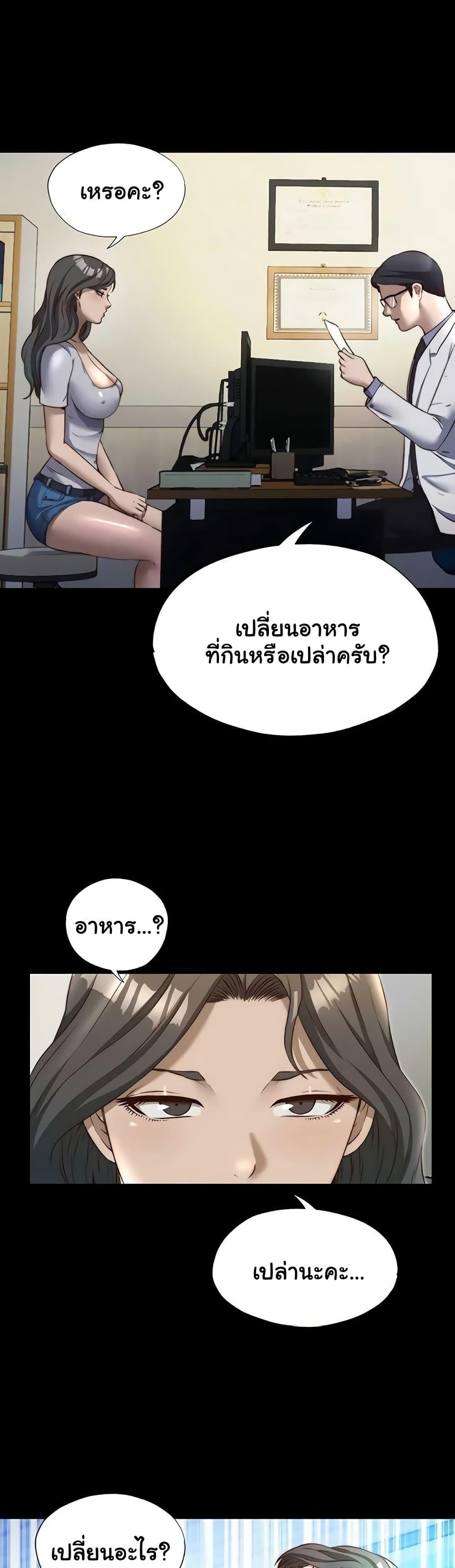 Doujin-Lc- อ่าน โดจิน มังฮวา เกาหลี ญี่ปุ่น จีน แปลไทย A Situation ตอนที่ 1 2 3 4 5 6 7 8 9 10 11 12 13 14 ฟรี ไม่มีโฆษณา อ่าน โดจิน Manhwa เกาหลี ญี่ปุ่น จีน เรามีครบ คัดมาให้เน้นๆ โดจิน 18+ รับประกันความฟินโดย  Doujin Lc