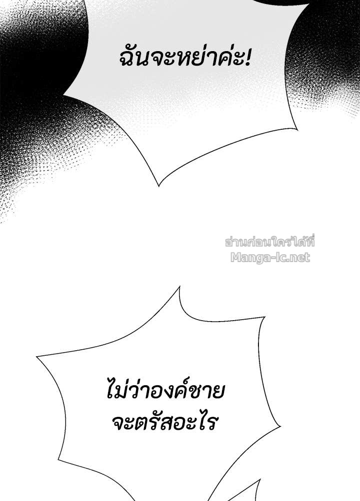 Doujin-Lc- อ่าน โดจิน มังฮวา เกาหลี ญี่ปุ่น จีน แปลไทย องค์ชายผู้อื้อฉาว ตอนที่ 1 2 3 4 5 6 7 8 9 10 11 12 13 14 ฟรี ไม่มีโฆษณา อ่าน โดจิน Manhwa เกาหลี ญี่ปุ่น จีน เรามีครบ คัดมาให้เน้นๆ โดจิน 18+ รับประกันความฟินโดย Doujin Lc