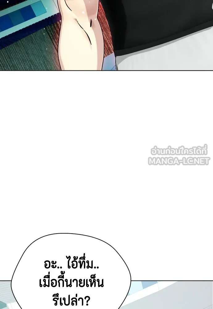 หมาหัวเน่าเก๋าเกินไป ตอนที่ 60 รูปที่ 102