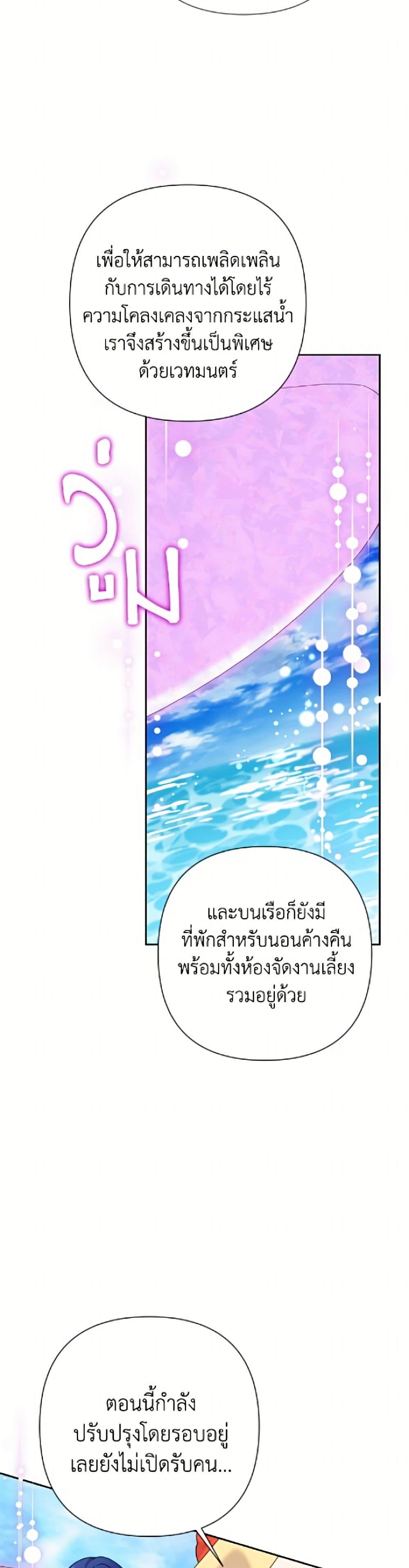 Manga-lc-com อ่านมังงะ อ่านการ์ตูน ออนไลน์ ฟรี Today the Villainess Has Fun Again ตอนที่ 1 2 3 4 5 6 7 8 9 10 11 12 13 14 ฟรี ไม่มีโฆษณา Manga-lc - อ่าน มังงะ อ่าน การ์ตูน ออนไลน์ อ่านมังงะ ฟรี
