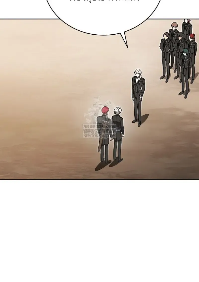 Concept Grasping Magic Genius ตอนที่ ตอนที่ 48 รูปที่ 22