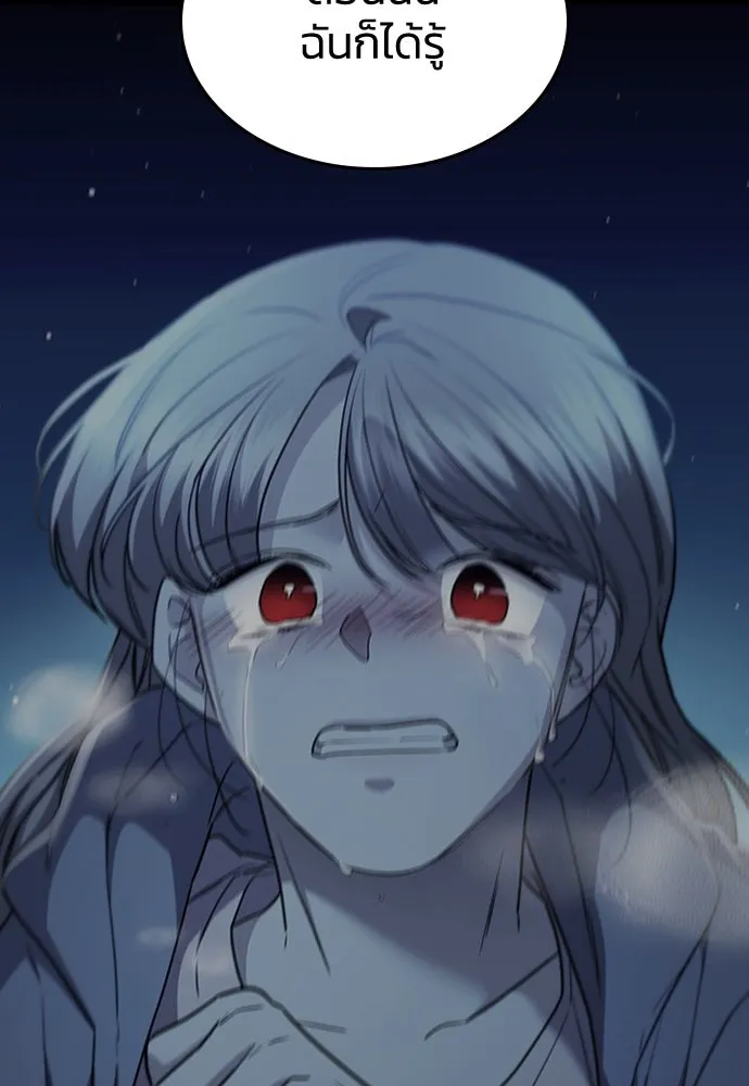 รักแล้วห้ามเลิก ตอนที่ 32 รูปที่ 103