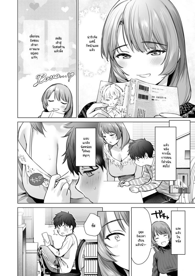 Doujin-Lc- อ่าน โดจิน มังฮวา เกาหลี ญี่ปุ่น จีน แปลไทย เคล็ดลับวิธีสอบได้คะแนนเต็มของพี่สาว [Doushoku] ตอนที่ 1 2 3 4 5 6 7 8 9 10 11 12 13 14 ฟรี ไม่มีโฆษณา อ่าน โดจิน Manhwa เกาหลี ญี่ปุ่น จีน เรามีครบ คัดมาให้เน้นๆ โดจิน 18+ รับประกันความฟินโดย  Doujin Lc