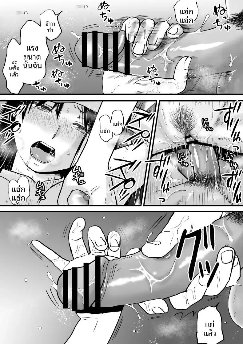 Doujin-Lc- อ่าน โดจิน มังฮวา เกาหลี ญี่ปุ่น จีน แปลไทย ความสัมพันธ์ที่ไม่ชัดเจน [Tsukuyomi] ตอนที่ 1 2 3 4 5 6 7 8 9 10 11 12 13 14 ฟรี ไม่มีโฆษณา อ่าน โดจิน Manhwa เกาหลี ญี่ปุ่น จีน เรามีครบ คัดมาให้เน้นๆ โดจิน 18+ รับประกันความฟินโดย  Doujin Lc