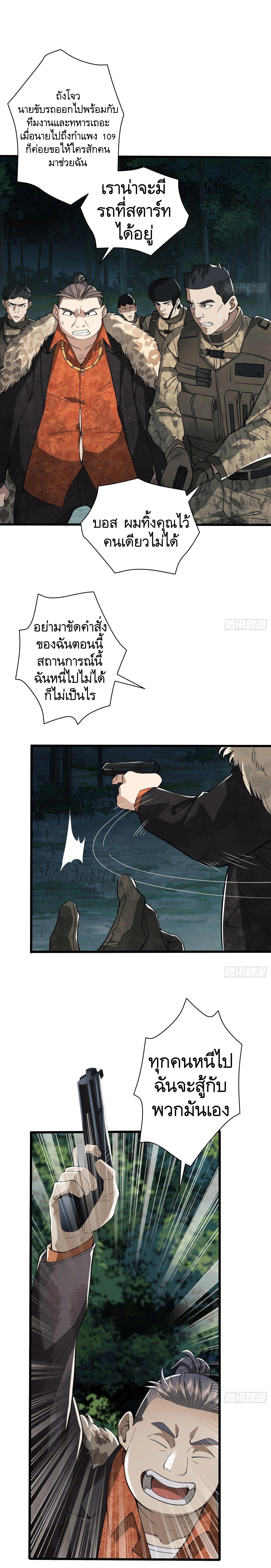 Manga-lc-com อ่านมังงะ อ่านการ์ตูน ออนไลน์ ฟรี The First Order ตอนที่ 1 2 3 4 5 6 7 8 9 10 11 12 13 14 ฟรี ไม่มีโฆษณา Manga-lc - อ่าน มังงะ อ่าน การ์ตูน ออนไลน์ อ่านมังงะ ฟรี
