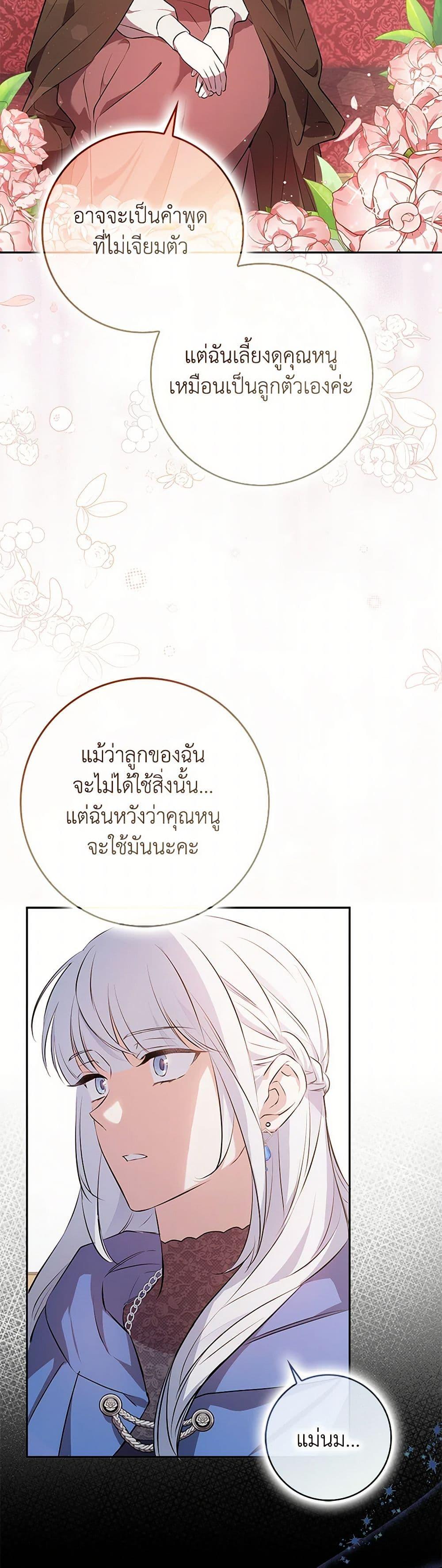 Manga-lc-com อ่านมังงะ อ่านการ์ตูน ออนไลน์ ฟรี The Countdown of My Death Is Spamming My Status Window ตอนที่ 1 2 3 4 5 6 7 8 9 10 11 12 13 14 ฟรี ไม่มีโฆษณา Manga-lc - อ่าน มังงะ อ่าน การ์ตูน ออนไลน์ อ่านมังงะ ฟรี