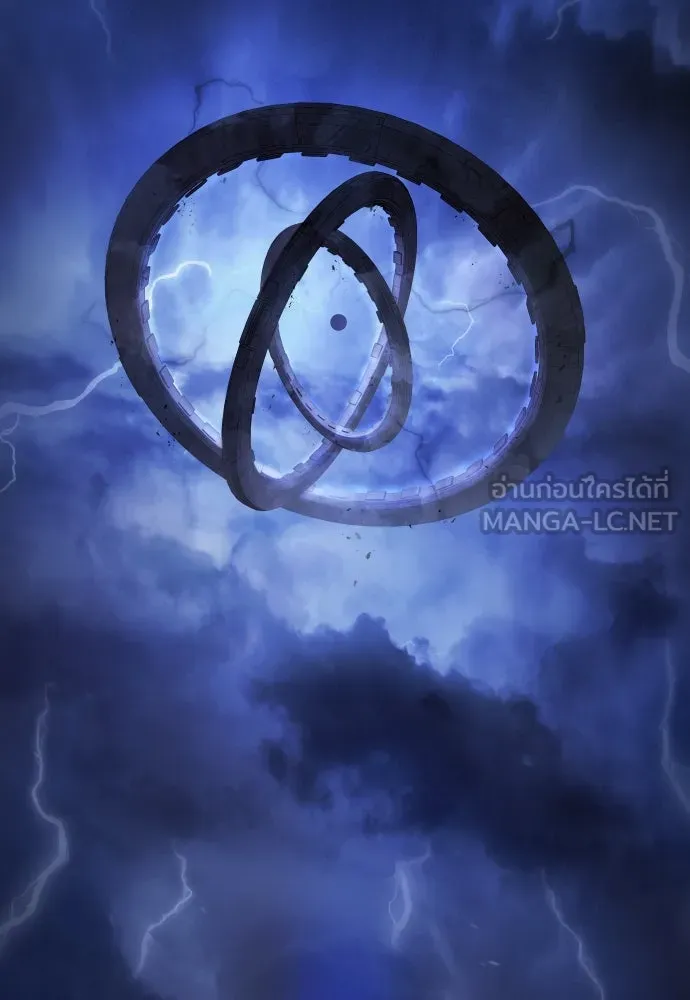 ยุคแห่งยอดมนุษย์ ตอนที่ 98 รูปที่ 261