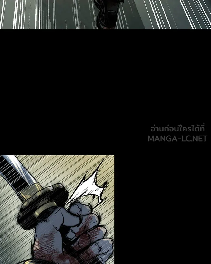 เกาลูน  ซาโรกา ตอนที่ 20 รูปที่ 57