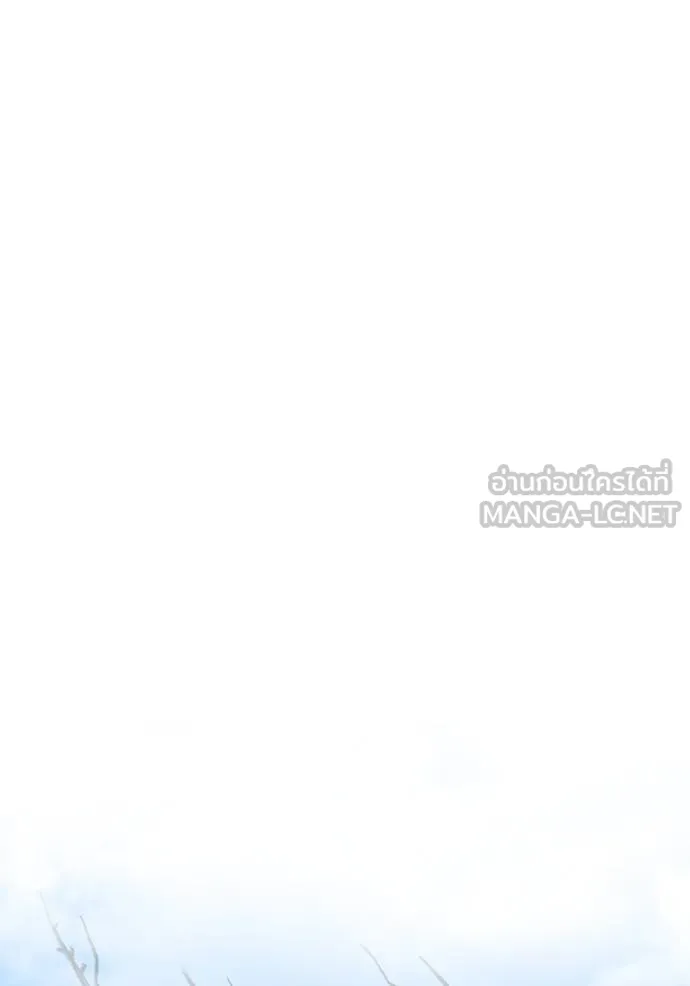 ออร่าดาราอัจฉริยะ ตอนที่ 44 รูปที่ 128