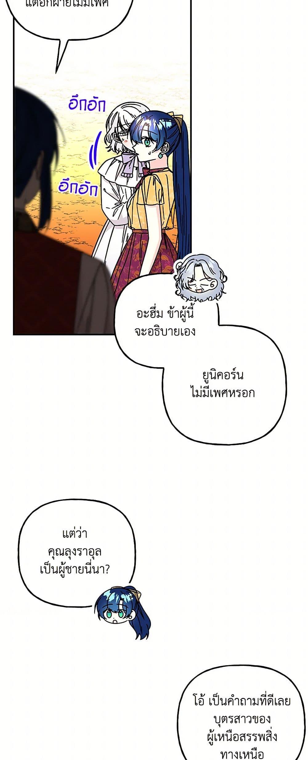 Manga-lc-com อ่านมังงะ อ่านการ์ตูน ออนไลน์ ฟรี Daughter of the Archmage ตอนที่ 1 2 3 4 5 6 7 8 9 10 11 12 13 14 ฟรี ไม่มีโฆษณา Manga-lc - อ่าน มังงะ อ่าน การ์ตูน ออนไลน์ อ่านมังงะ ฟรี