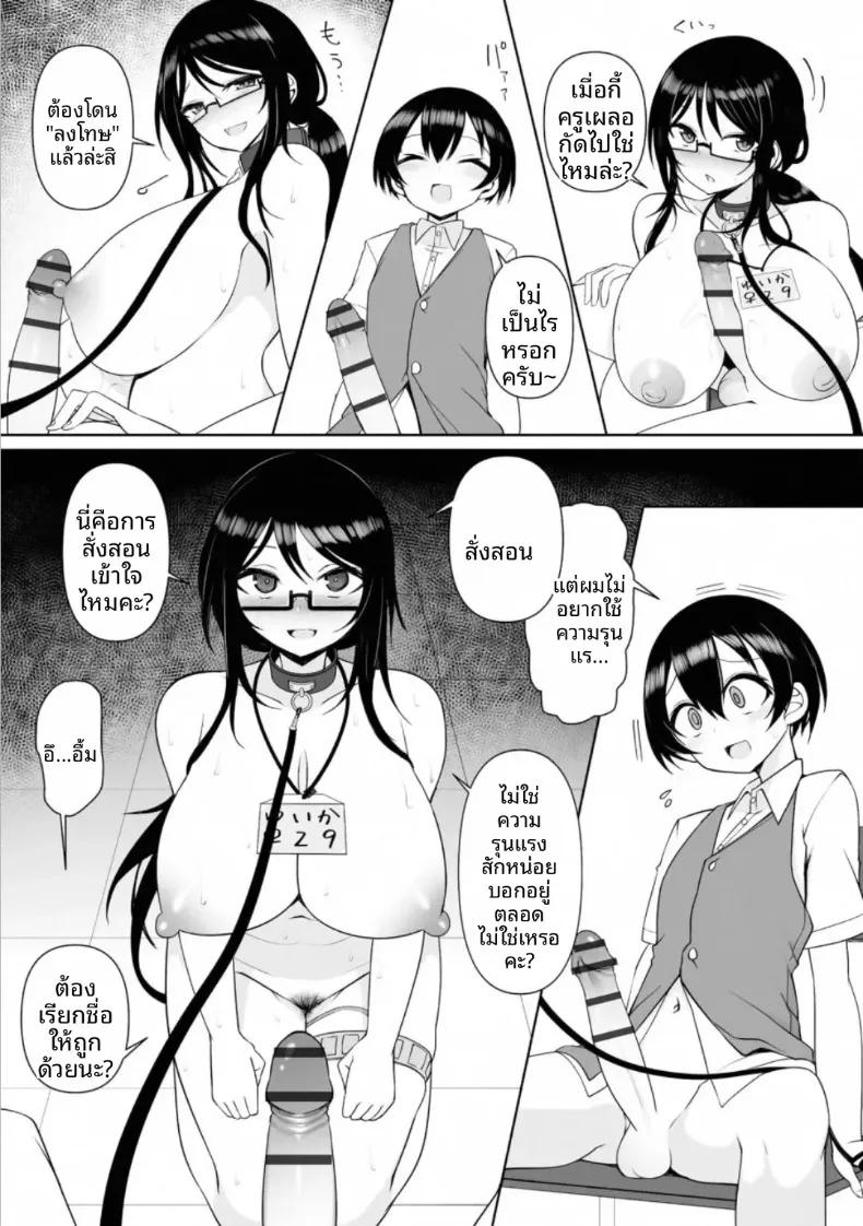 Doujin-Lc- อ่าน โดจิน มังฮวา เกาหลี ญี่ปุ่น จีน แปลไทย รุยและรุ่นพี่จากโรงเรียนมัธยมในละแวกบ้าน (Sukage) ตอนที่ 1 2 3 4 5 6 7 8 9 10 11 12 13 14 ฟรี ไม่มีโฆษณา อ่าน โดจิน Manhwa เกาหลี ญี่ปุ่น จีน เรามีครบ คัดมาให้เน้นๆ โดจิน 18+ รับประกันความฟินโดย  Doujin Lc