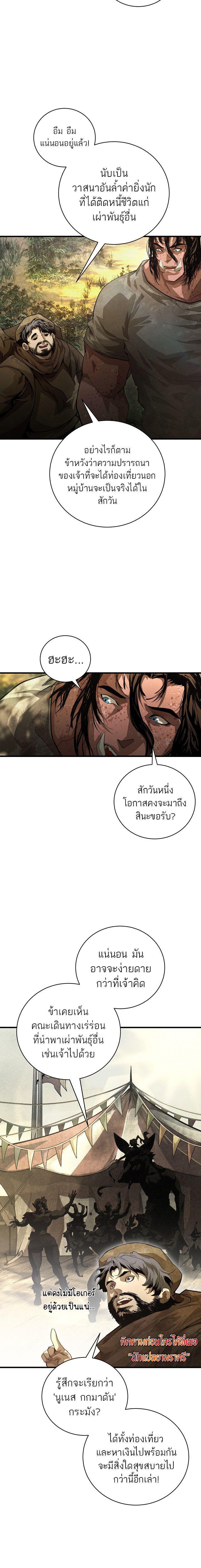 Manga-lc-com อ่านมังงะ อ่านการ์ตูน ออนไลน์ ฟรี Half Blood ตอนที่ 1 2 3 4 5 6 7 8 9 10 11 12 13 14 ฟรี ไม่มีโฆษณา Manga-lc - อ่าน มังงะ อ่าน การ์ตูน ออนไลน์ อ่านมังงะ ฟรี