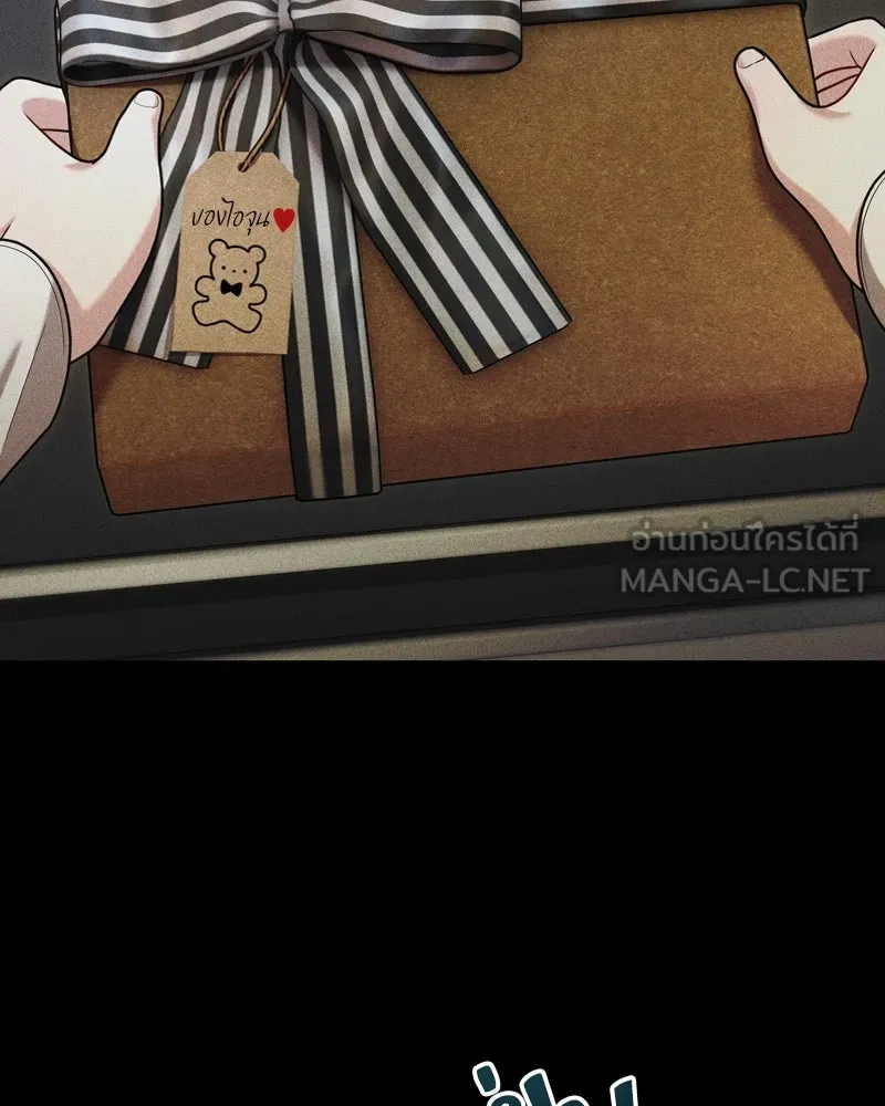 จ้า แม่คนสวย ตอนที่ 21 รูปที่ 72