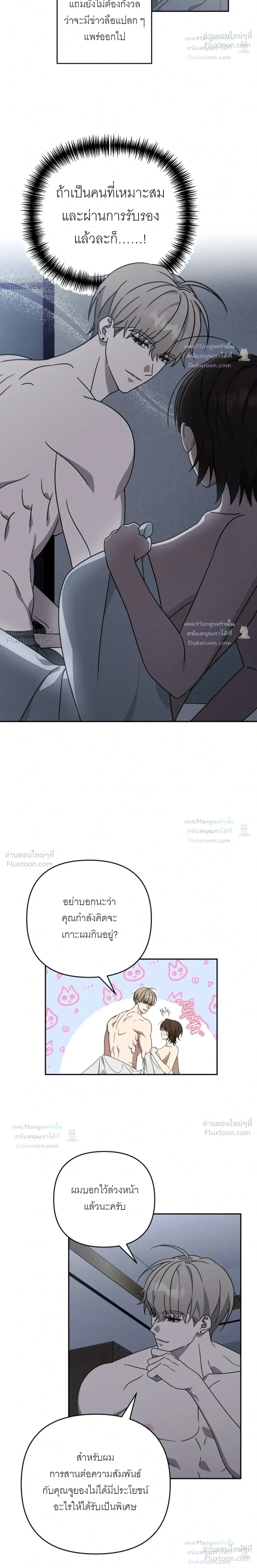 Doujin-Lc- อ่าน โดจิน มังฮวา เกาหลี ญี่ปุ่น จีน แปลไทย A Succubus Wants to Live Ordinarily! ซัคคิวบัสก็อยากใช้ชีวิตธรรมดา! ตอนที่ 1 2 3 4 5 6 7 8 9 10 11 12 13 14 ฟรี ไม่มีโฆษณา อ่าน โดจิน Manhwa เกาหลี ญี่ปุ่น จีน เรามีครบ คัดมาให้เน้นๆ โดจิน 18+ รับประกันความฟินโดย  Doujin Lc