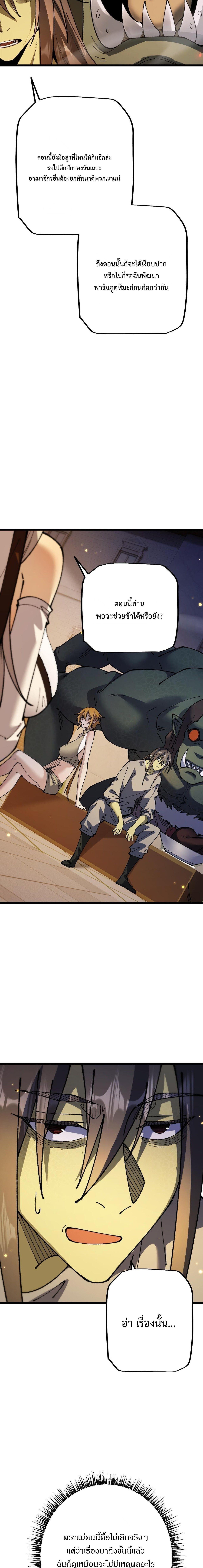 Manga-lc-com อ่านมังงะ อ่านการ์ตูน ออนไลน์ ฟรี From Goblin to Goblin God ตอนที่ 1 2 3 4 5 6 7 8 9 10 11 12 13 14 ฟรี ไม่มีโฆษณา Manga-lc - อ่าน มังงะ อ่าน การ์ตูน ออนไลน์ อ่านมังงะ ฟรี