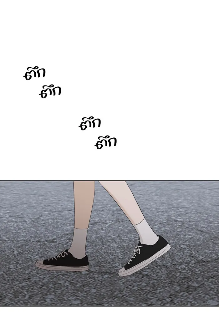 เพียงรุ่งอรุณ ตอนที่ 3 รูปที่ 95