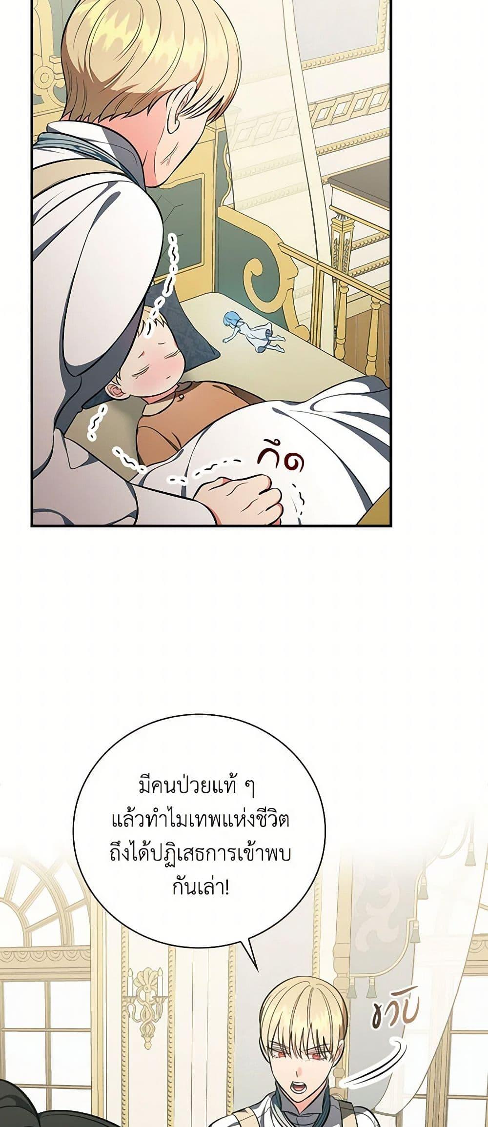Manga-lc-com อ่านมังงะ อ่านการ์ตูน ออนไลน์ ฟรี Duchess in the Glass House ตอนที่ 1 2 3 4 5 6 7 8 9 10 11 12 13 14 ฟรี ไม่มีโฆษณา Manga-lc - อ่าน มังงะ อ่าน การ์ตูน ออนไลน์ อ่านมังงะ ฟรี