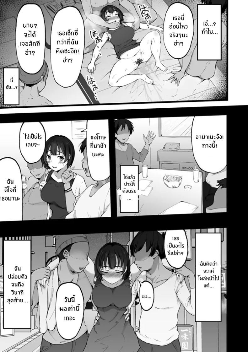 Doujin-Lc- อ่าน โดจิน มังฮวา เกาหลี ญี่ปุ่น จีน แปลไทย ชีวิตฝันในเมืองกรุง [Urico Take] Tokai Asobi ตอนที่ 1 2 3 4 5 6 7 8 9 10 11 12 13 14 ฟรี ไม่มีโฆษณา อ่าน โดจิน Manhwa เกาหลี ญี่ปุ่น จีน เรามีครบ คัดมาให้เน้นๆ โดจิน 18+ รับประกันความฟินโดย  Doujin Lc