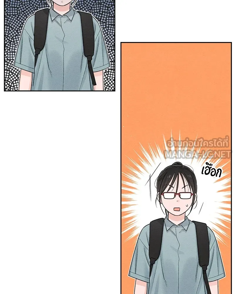 เป็นวัยรุ่นมันเหนื่อย ตอนที่ 64 รูปที่ 69