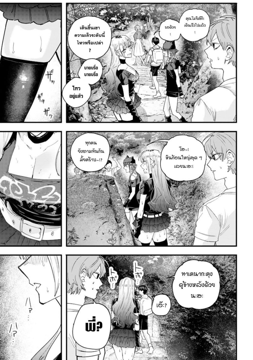 Manga-lc-com อ่านมังงะ อ่านการ์ตูน ออนไลน์ ฟรี Namaiki na Gal Ane wo Wakaraseru Hanashi ตอนที่ 1 2 3 4 5 6 7 8 9 10 11 12 13 14 ฟรี ไม่มีโฆษณา Manga-lc - อ่าน มังงะ อ่าน การ์ตูน ออนไลน์ อ่านมังงะ ฟรี