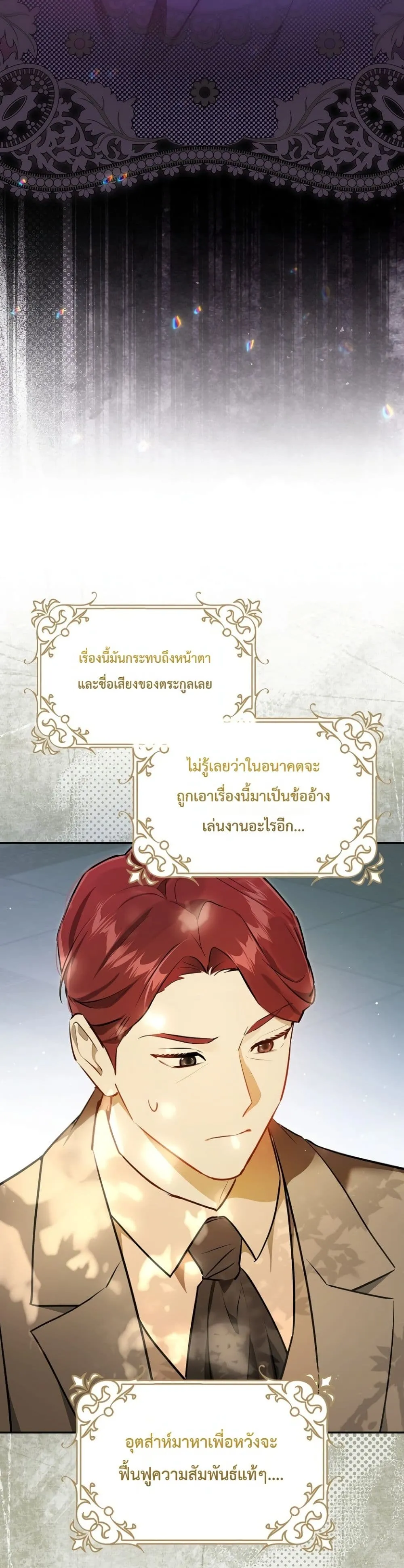 Manga-lc-com อ่านมังงะ อ่านการ์ตูน ออนไลน์ ฟรี Marked as the Tyrant’s Daughter-in-Law ตอนที่ 1 2 3 4 5 6 7 8 9 10 11 12 13 14 ฟรี ไม่มีโฆษณา Manga-lc - อ่าน มังงะ อ่าน การ์ตูน ออนไลน์ อ่านมังงะ ฟรี