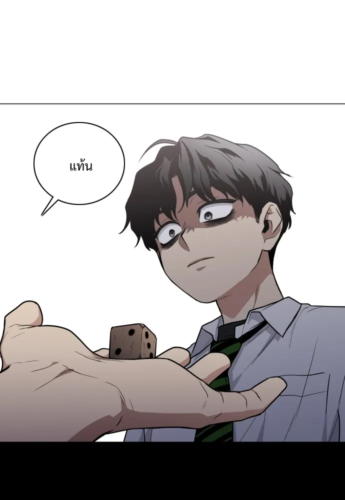 JAKDU ตอนที่ 23 รูปที่ 121