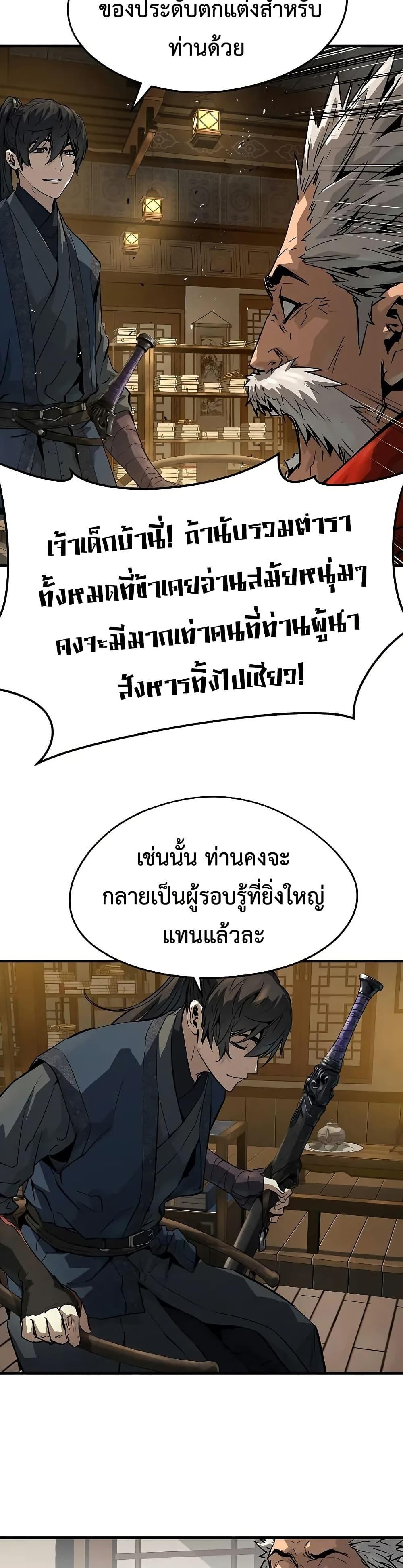 Manga-lc-com อ่านมังงะ อ่านการ์ตูน ออนไลน์ ฟรี Absolute Regression ตอนที่ 1 2 3 4 5 6 7 8 9 10 11 12 13 14 ฟรี ไม่มีโฆษณา Manga-lc - อ่าน มังงะ อ่าน การ์ตูน ออนไลน์ อ่านมังงะ ฟรี