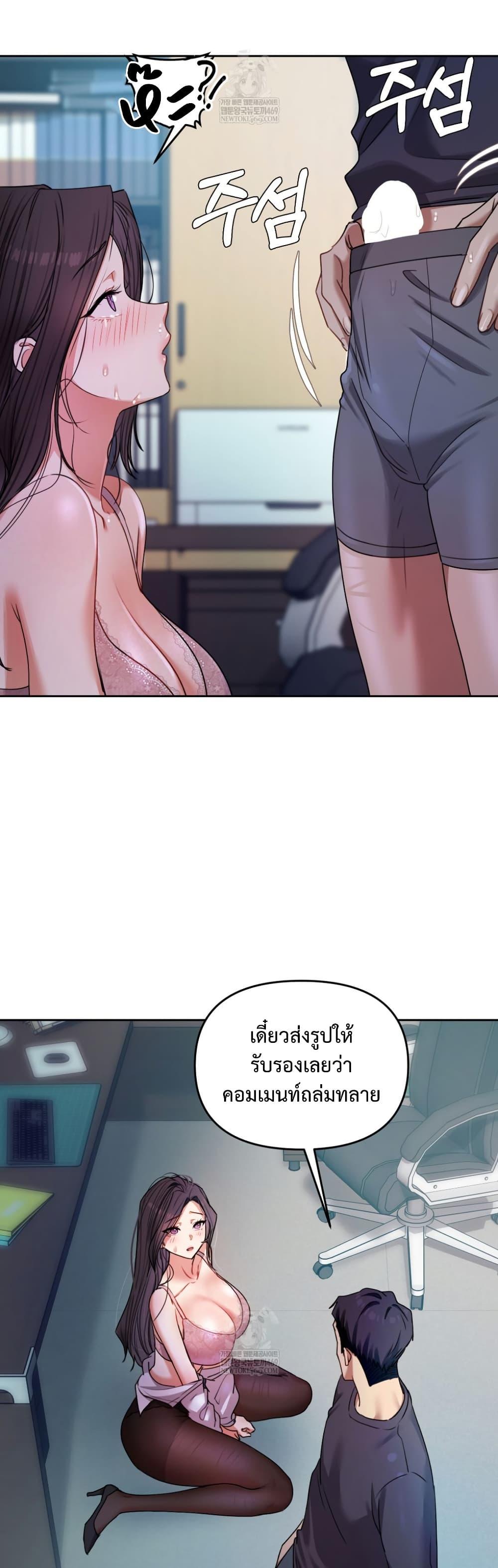 Doujin-Lc- อ่าน โดจิน มังฮวา เกาหลี ญี่ปุ่น จีน แปลไทย The Professor’s ตอนที่ 1 2 3 4 5 6 7 8 9 10 11 12 13 14 ฟรี ไม่มีโฆษณา อ่าน โดจิน Manhwa เกาหลี ญี่ปุ่น จีน เรามีครบ คัดมาให้เน้นๆ โดจิน 18+ รับประกันความฟินโดย  Doujin Lc