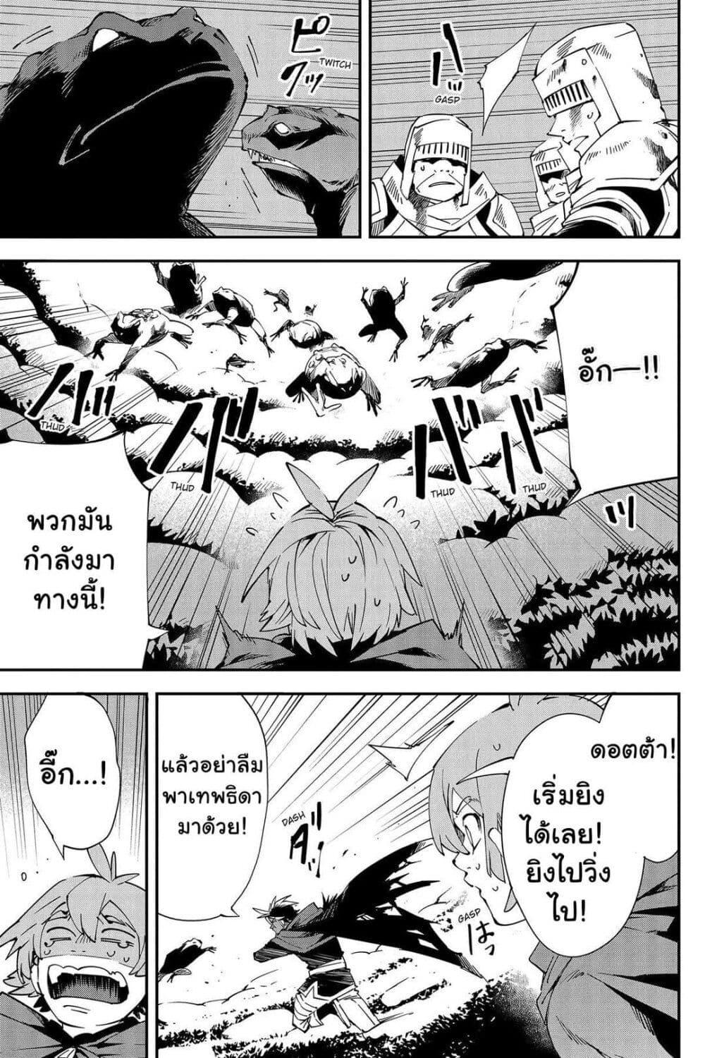 Manga-lc-com อ่านมังงะ อ่านการ์ตูน ออนไลน์ ฟรี Yuusha-kei ni Shosu Choubatsu Yuusha 9004-tai Keimu Kiroku ตอนที่ 1 2 3 4 5 6 7 8 9 10 11 12 13 14 ฟรี ไม่มีโฆษณา Manga-lc - อ่าน มังงะ อ่าน การ์ตูน ออนไลน์ อ่านมังงะ ฟรี