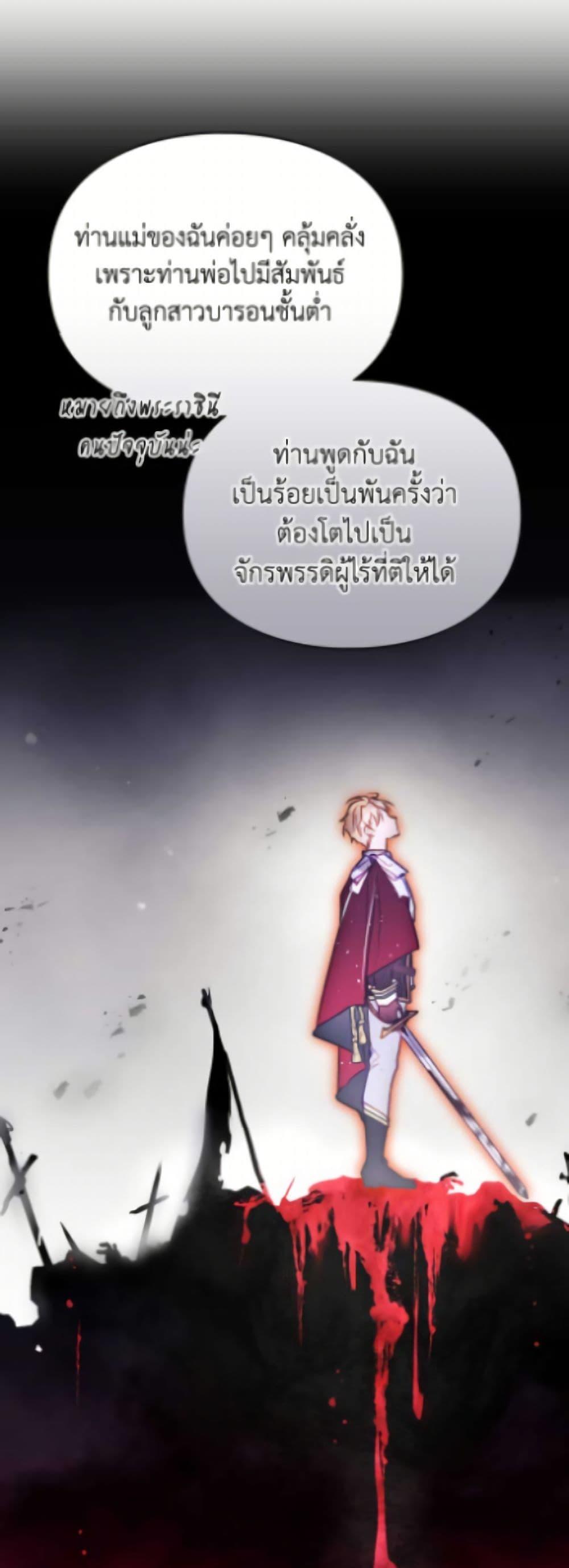 Manga-lc-com อ่านมังงะ อ่านการ์ตูน ออนไลน์ ฟรี Death Is The Only Ending For The Villainess ตอนที่ 1 2 3 4 5 6 7 8 9 10 11 12 13 14 ฟรี ไม่มีโฆษณา Manga-lc - อ่าน มังงะ อ่าน การ์ตูน ออนไลน์ อ่านมังงะ ฟรี