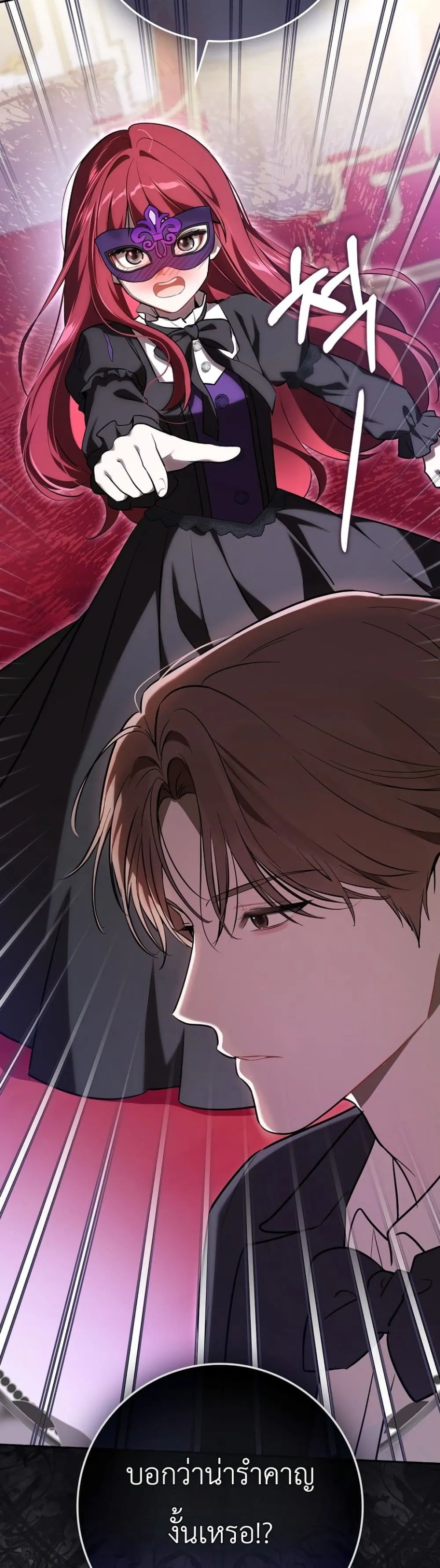 Manga-lc-com อ่านมังงะ อ่านการ์ตูน ออนไลน์ ฟรี Marked as the Tyrant’s Daughter-in-Law ตอนที่ 1 2 3 4 5 6 7 8 9 10 11 12 13 14 ฟรี ไม่มีโฆษณา Manga-lc - อ่าน มังงะ อ่าน การ์ตูน ออนไลน์ อ่านมังงะ ฟรี