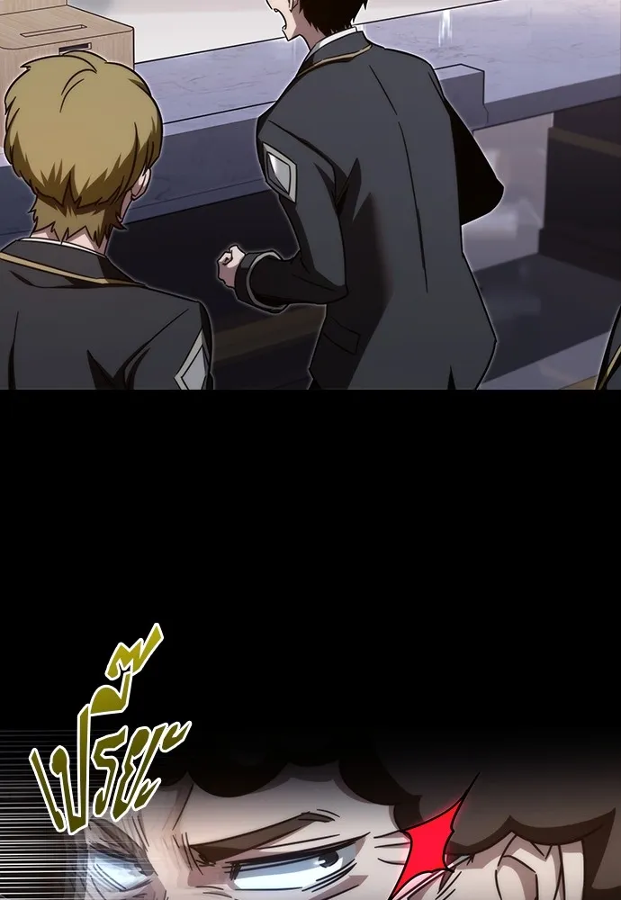 ชำแหละอะคาเดมีด้วยมีดแล่ปลา ตอนที่ 5 อะคาเดมีนั้นไม่หวานหมู (2) รูปที่ 13