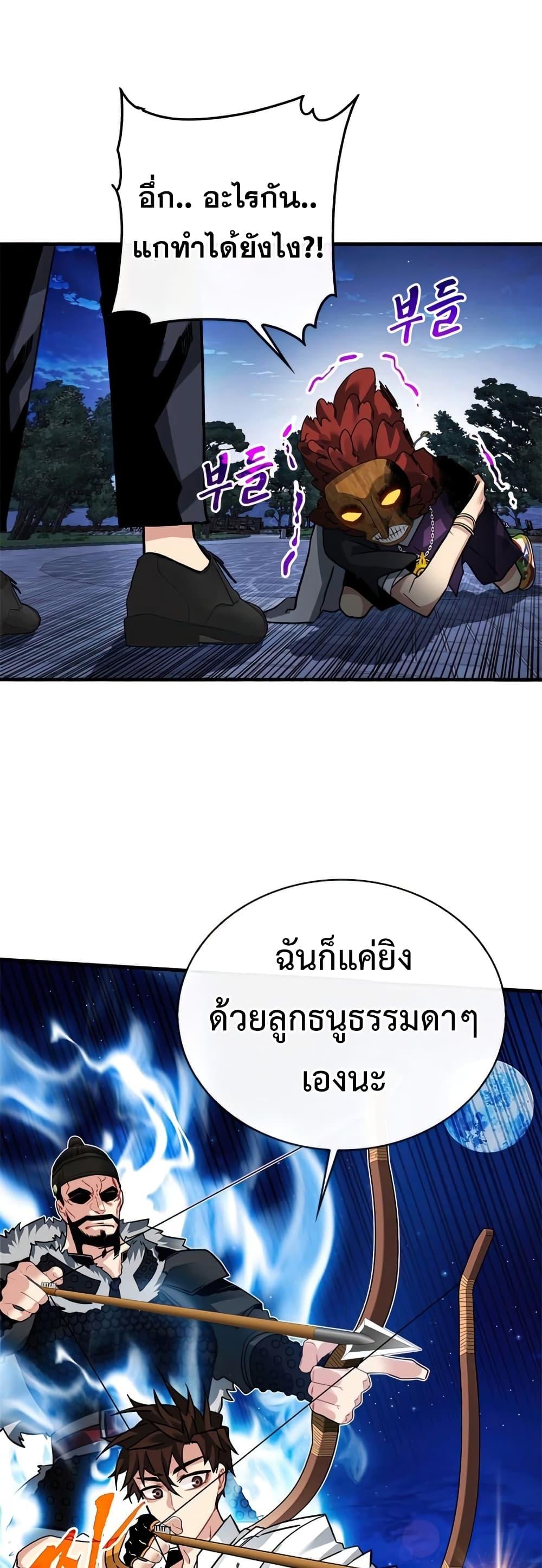 Manga-lc-com อ่านมังงะ อ่านการ์ตูน ออนไลน์ ฟรี SSS-Class Gacha Hunter ตอนที่ 1 2 3 4 5 6 7 8 9 10 11 12 13 14 ฟรี ไม่มีโฆษณา Manga-lc - อ่าน มังงะ อ่าน การ์ตูน ออนไลน์ อ่านมังงะ ฟรี