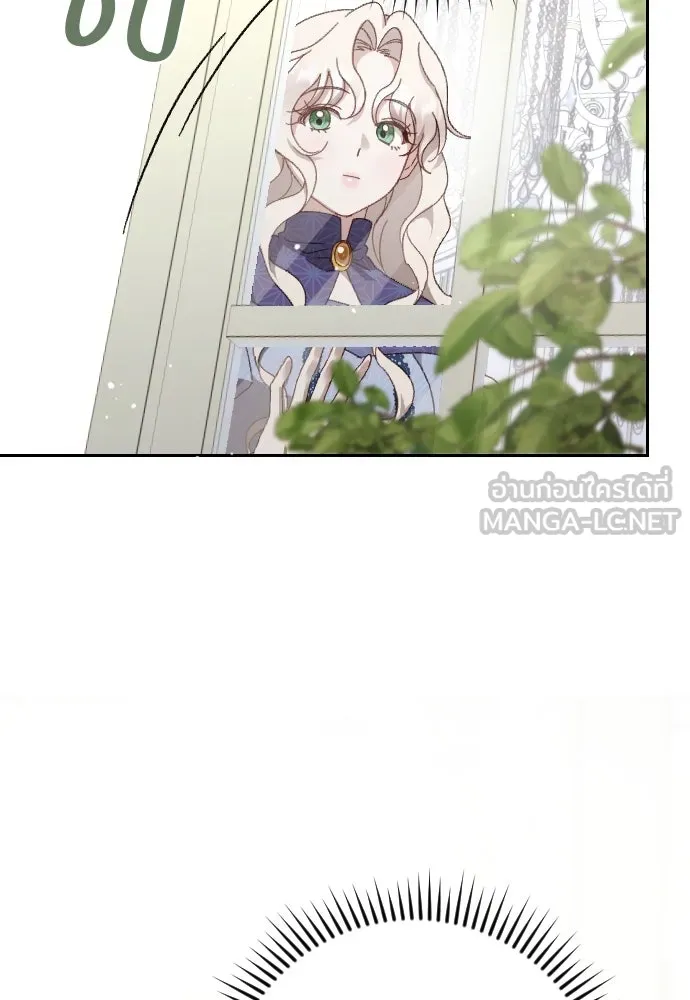 แด่ใจที่ไร้รัก ตอนที่ 16 รูปที่ 51