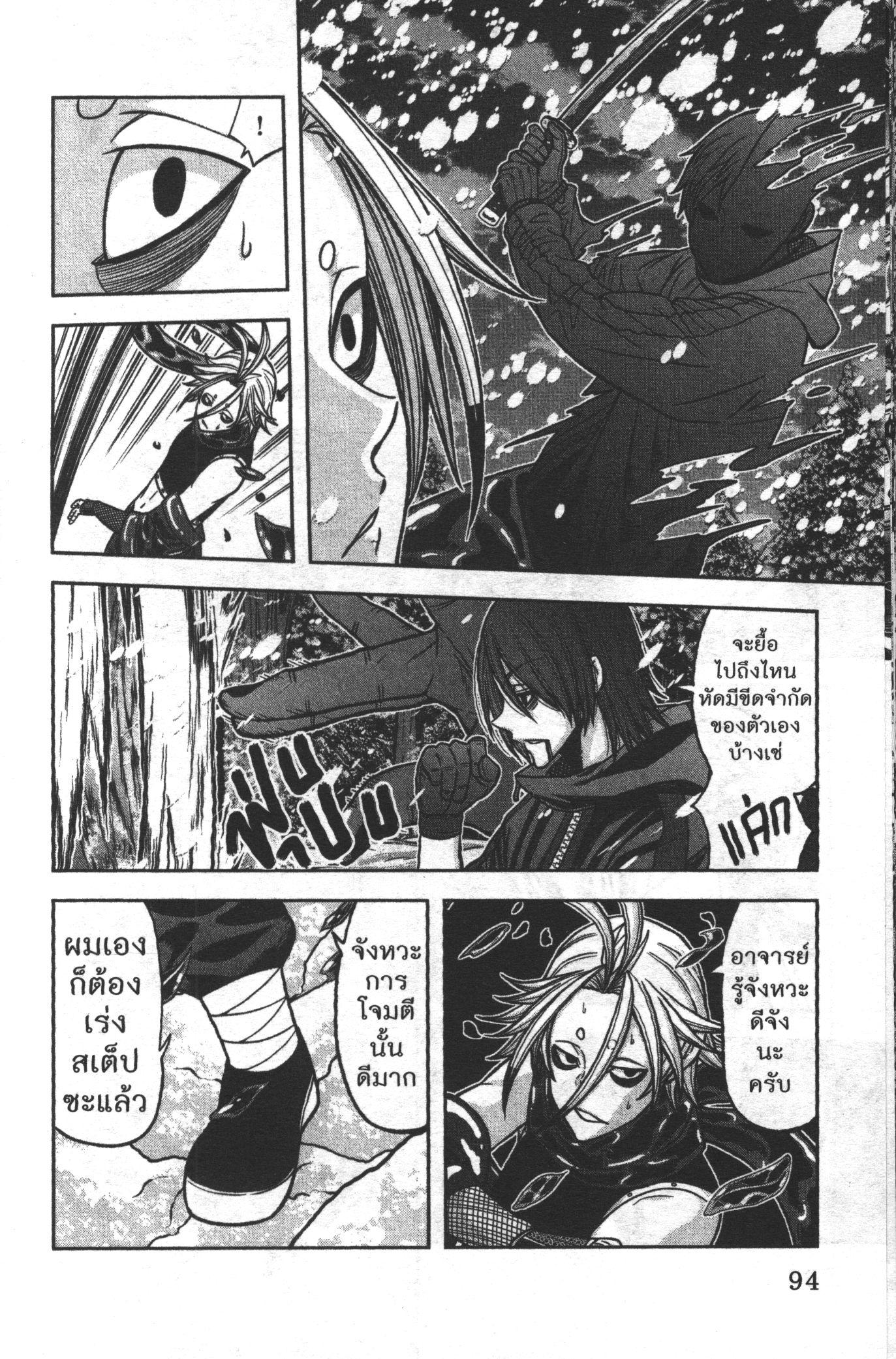 Manga-lc-com อ่านมังงะ อ่านการ์ตูน ออนไลน์ ฟรี Tougen Anki สงครามเลือดอสูร ตอนที่ 1 2 3 4 5 6 7 8 9 10 11 12 13 14 ฟรี ไม่มีโฆษณา Manga-lc - อ่าน มังงะ อ่าน การ์ตูน ออนไลน์ อ่านมังงะ ฟรี