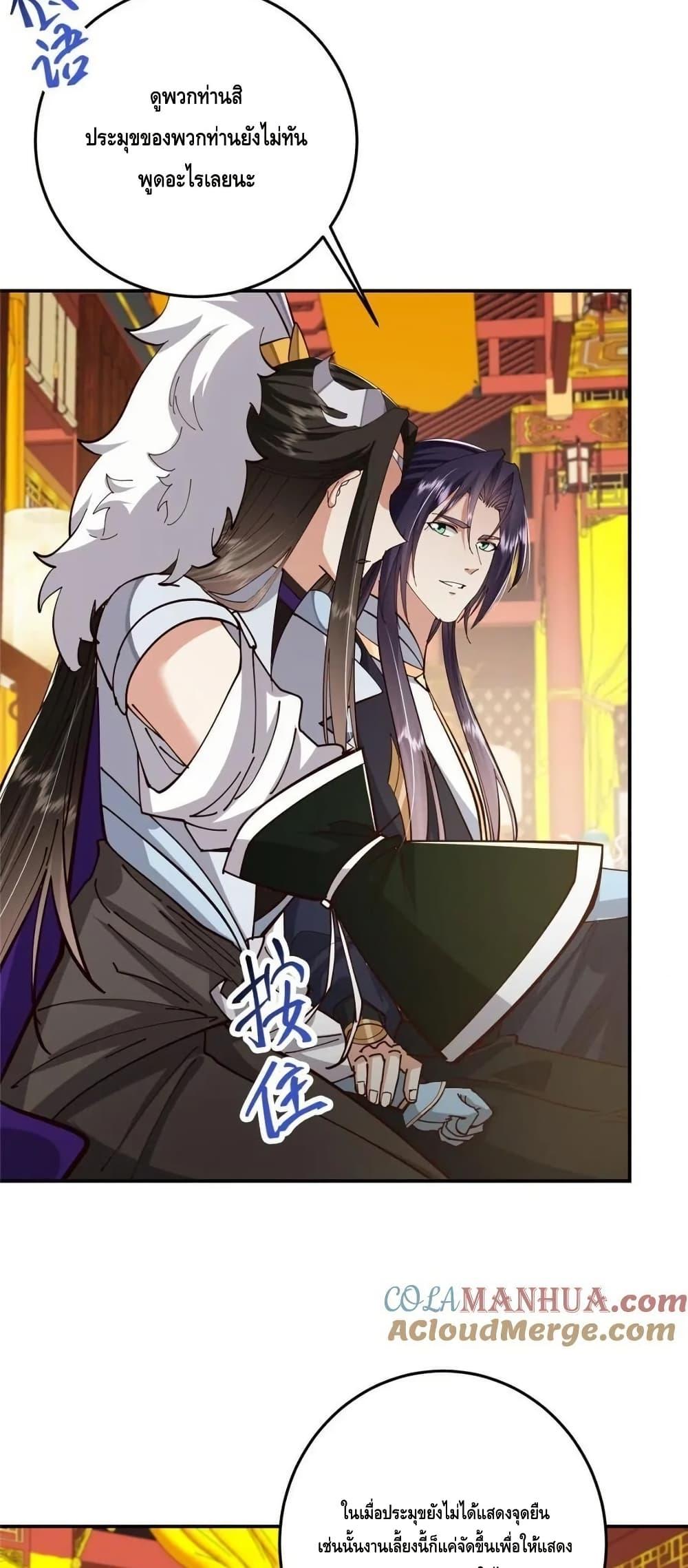 Manga-lc-com อ่านมังงะ อ่านการ์ตูน ออนไลน์ ฟรี KeepALowProf ตอนที่ 1 2 3 4 5 6 7 8 9 10 11 12 13 14 ฟรี ไม่มีโฆษณา Manga-lc - อ่าน มังงะ อ่าน การ์ตูน ออนไลน์ อ่านมังงะ ฟรี