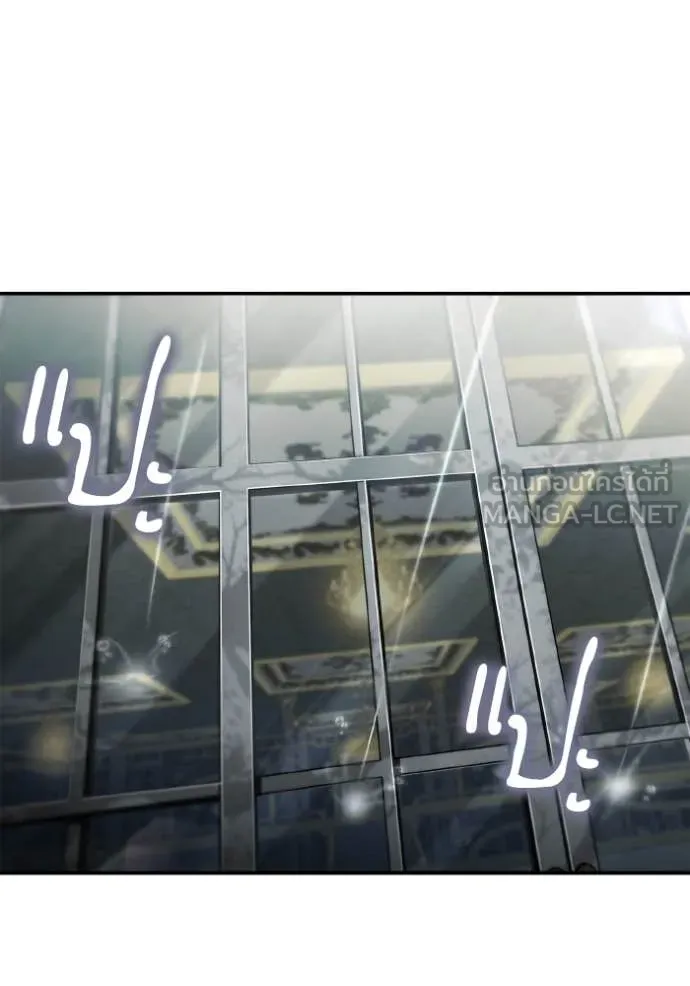 ชาตินี้น้องขอ ตอนที่ 155 รูปที่ 141