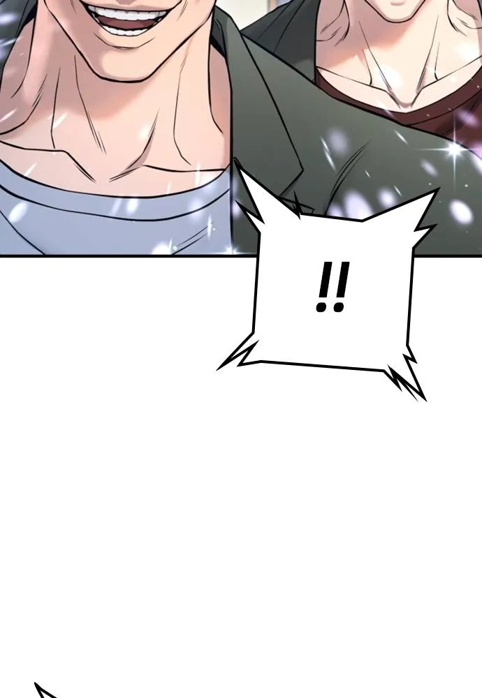 คูเซรา ตอนที่ 11 รูปที่ 109