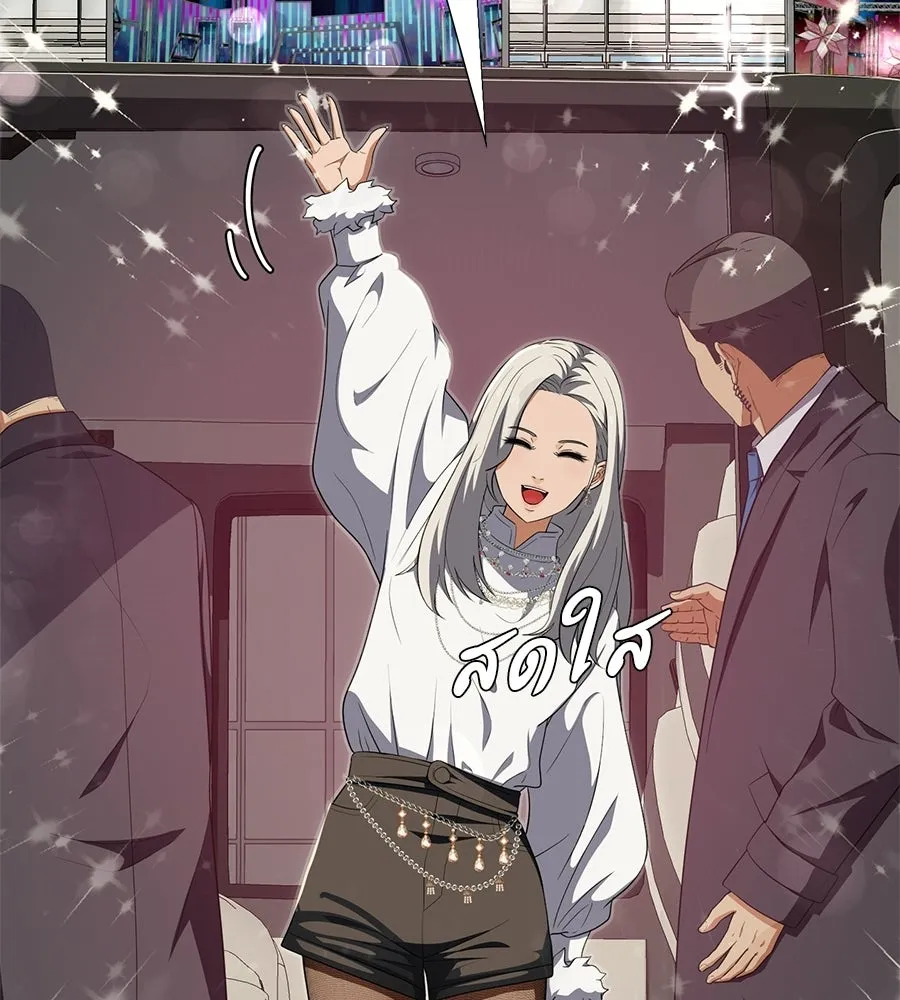 คอลเซ็นเตอร์เปลี่ยนชีวิต ตอนที่ 60 เงื่อนไขของตารางออกอากาศ รูปที่ 11