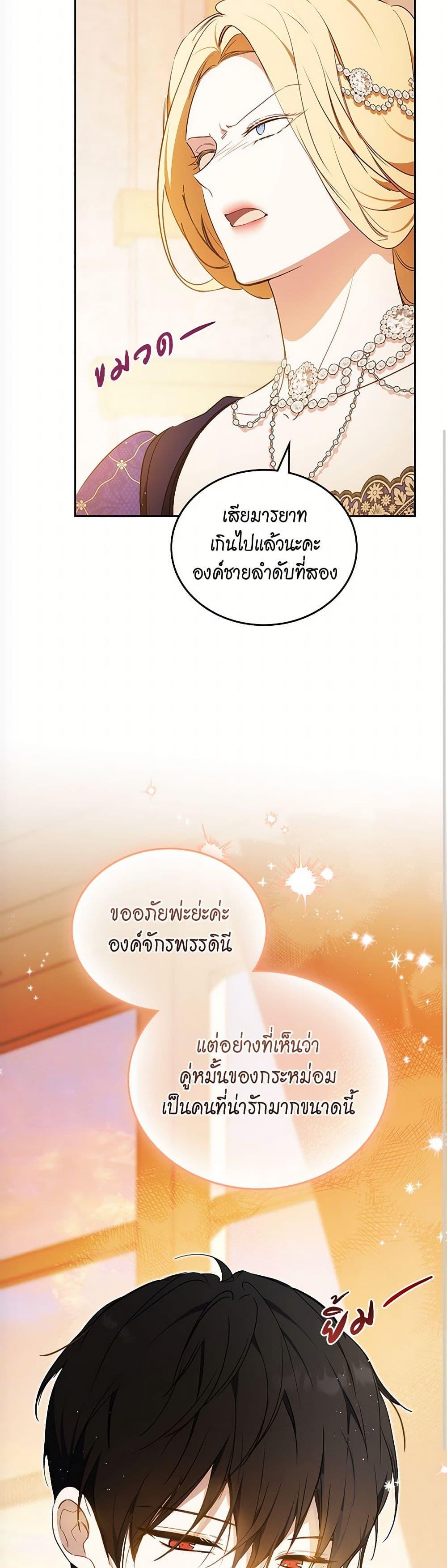 Manga-lc-com อ่านมังงะ อ่านการ์ตูน ออนไลน์ ฟรี In This Life, I Will Be the Lord ตอนที่ 1 2 3 4 5 6 7 8 9 10 11 12 13 14 ฟรี ไม่มีโฆษณา Manga-lc - อ่าน มังงะ อ่าน การ์ตูน ออนไลน์ อ่านมังงะ ฟรี