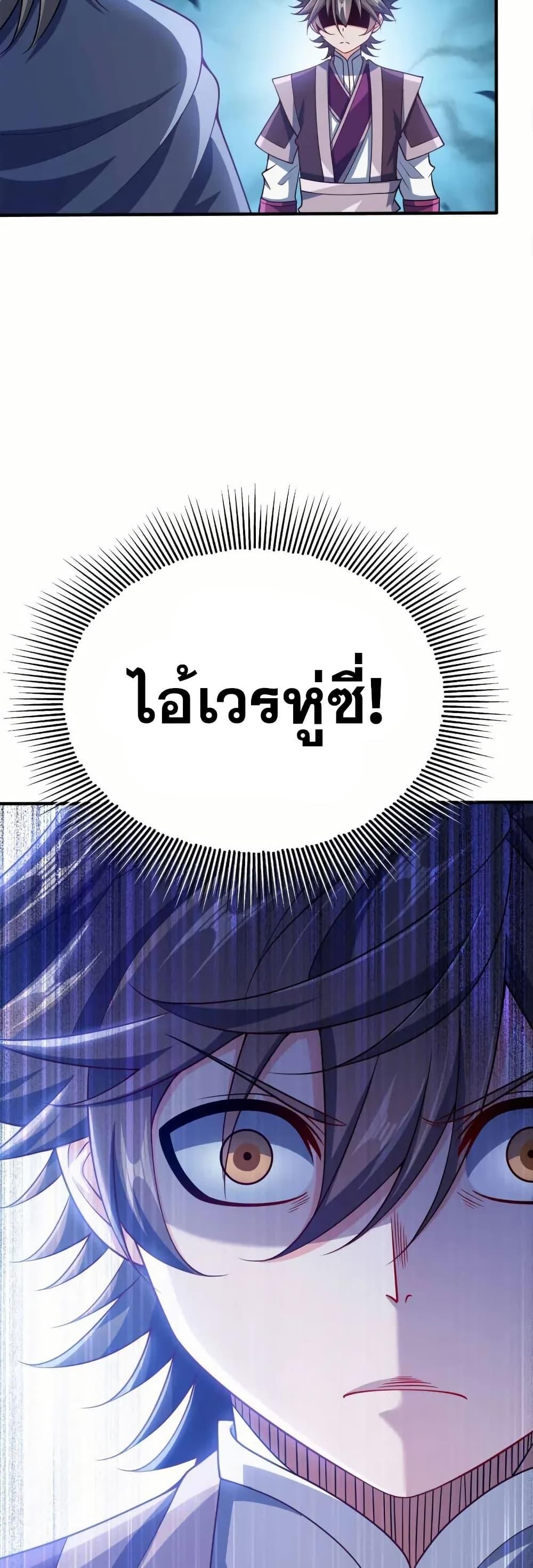 Manga-lc-com อ่านมังงะ อ่านการ์ตูน ออนไลน์ ฟรี My Wife is Actually the Future Tyrant Empress ตอนที่ 1 2 3 4 5 6 7 8 9 10 11 12 13 14 ฟรี ไม่มีโฆษณา Manga-lc - อ่าน มังงะ อ่าน การ์ตูน ออนไลน์ อ่านมังงะ ฟรี